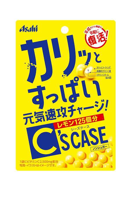 これを教えてくれたがる子にお礼を伝えるトピ