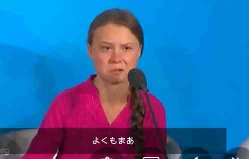これを教えてくれたがる子にお礼を伝えるトピ