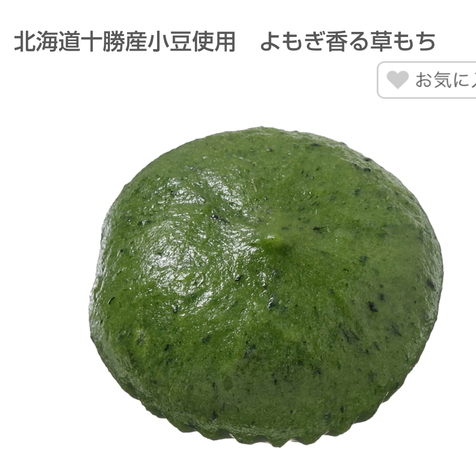 これを教えてくれたがる子にお礼を伝えるトピ
