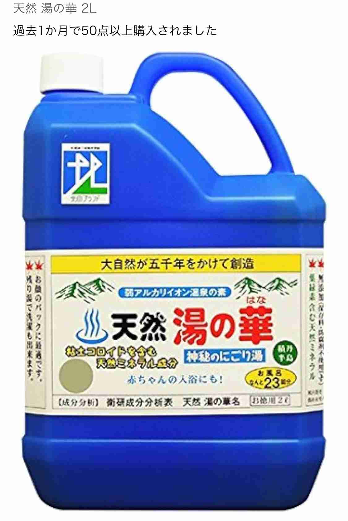 これを教えてくれたがる子にお礼を伝えるトピ