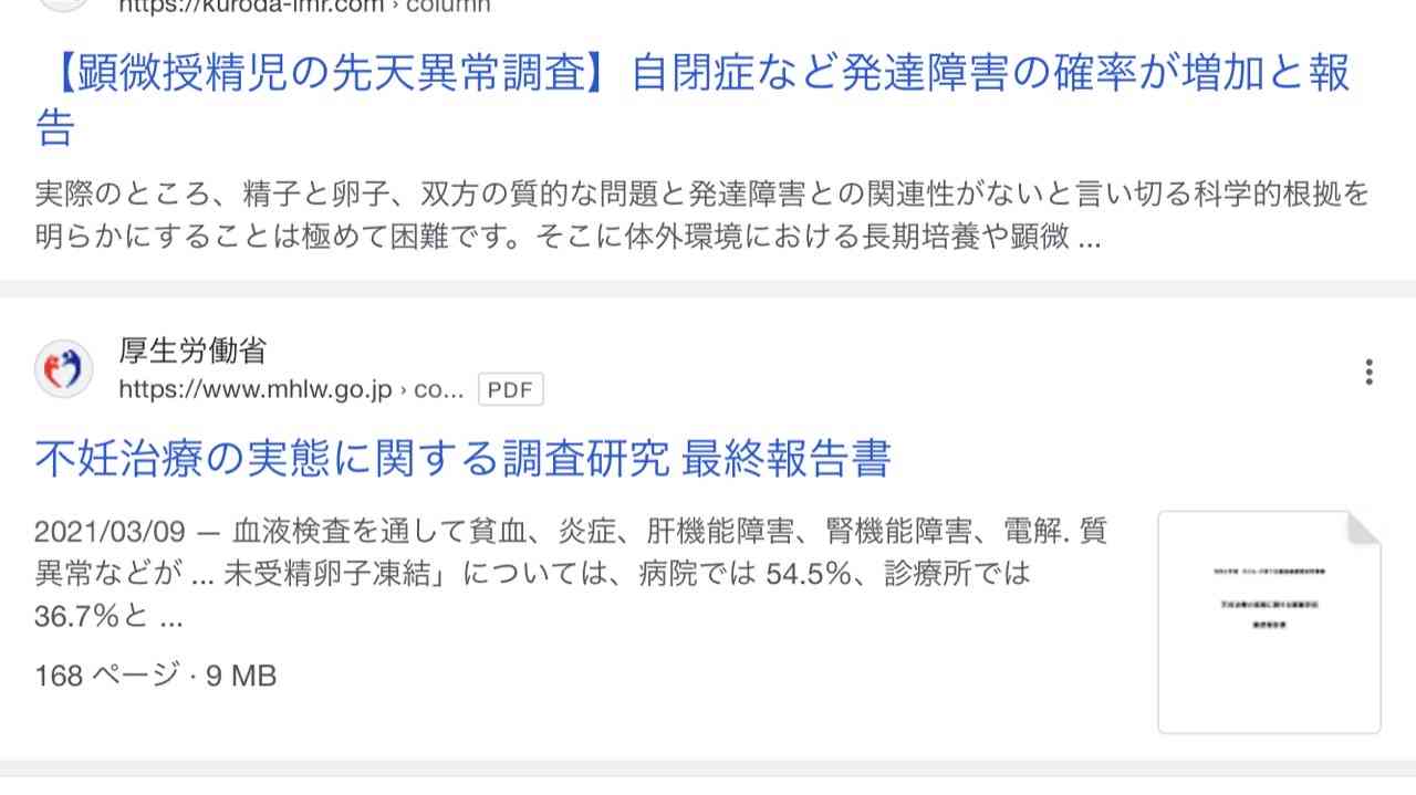 これを教えてくれたがる子にお礼を伝えるトピ
