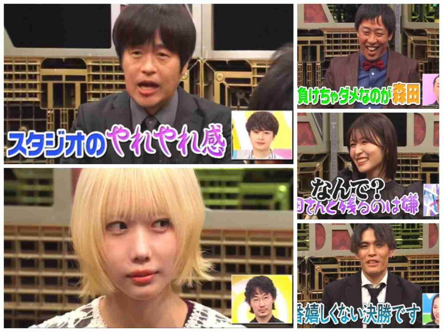 【実況・感想】土曜プレミアム・BABA抜き最弱王決定戦〜2024夏〜　超豪華22名ダマシ合い