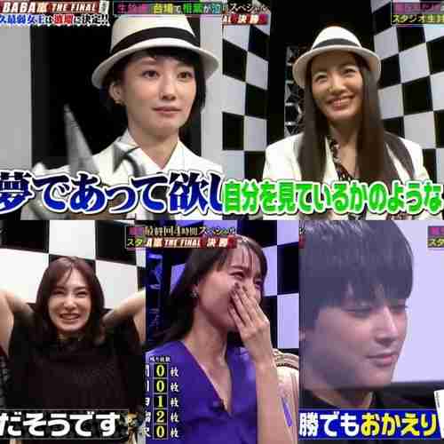 【実況・感想】土曜プレミアム・BABA抜き最弱王決定戦〜2024夏〜　超豪華22名ダマシ合い