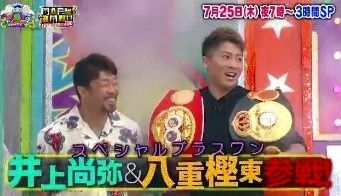 【実況・感想】土曜プレミアム・BABA抜き最弱王決定戦〜2024夏〜　超豪華22名ダマシ合い