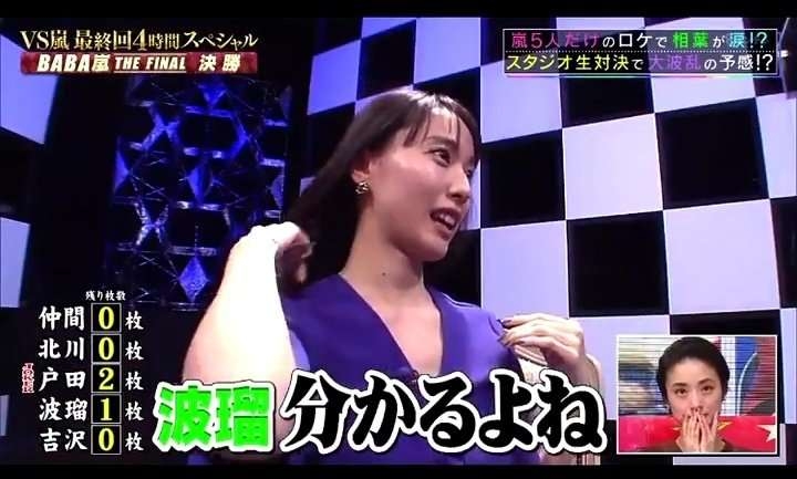 【実況・感想】土曜プレミアム・BABA抜き最弱王決定戦〜2024夏〜　超豪華22名ダマシ合い