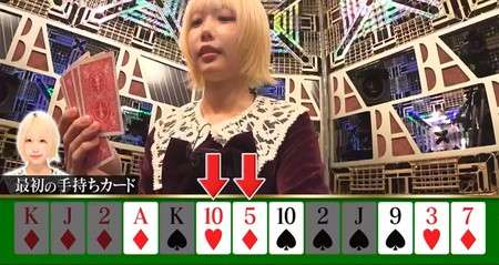 【実況・感想】土曜プレミアム・BABA抜き最弱王決定戦〜2024夏〜　超豪華22名ダマシ合い