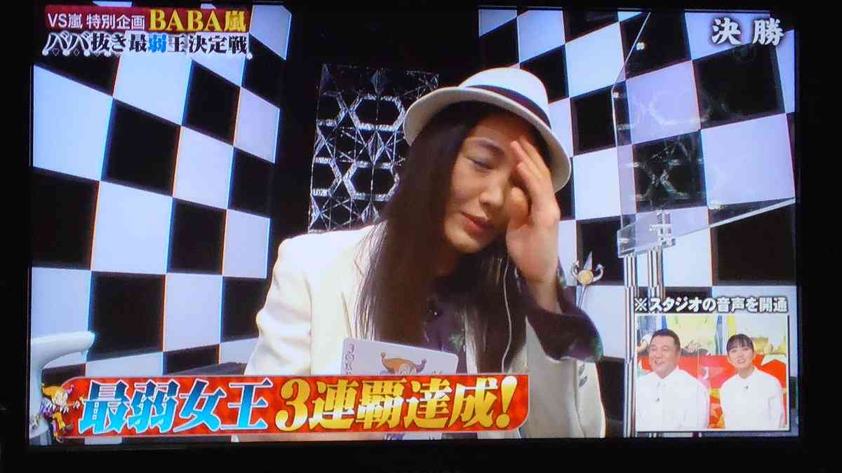 【実況・感想】土曜プレミアム・BABA抜き最弱王決定戦〜2024夏〜　超豪華22名ダマシ合い