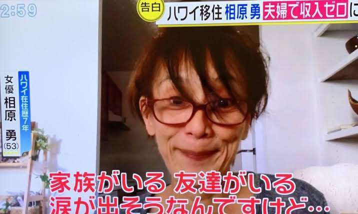 44歳・遠野なぎこ「エヘッ お手て繋いでテクテク」友人と連日外食→距離感問うSNSコメントにピシャリ「即ブロックしますからね」