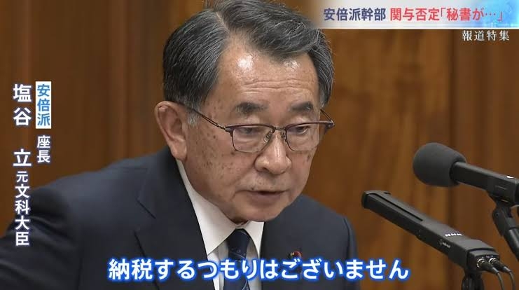少子化歯止め「ラストチャンス」　共働き推進を強調　武見厚労相