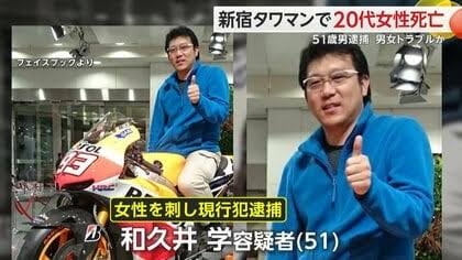 〈ホス狂は病気か？〉「薬は効かない。必要なのは我慢と根気そして…」回復施設を運営し、これまで500人のホスト依存症患者を治療した医師が“ホス狂”とその家族に伝えたいこと