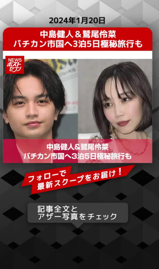 「九九が言えない」おバカキャラのTravis Japan松田元太に“詐称”疑惑浮上、東大合格者も輩出する私立一貫校出身だった