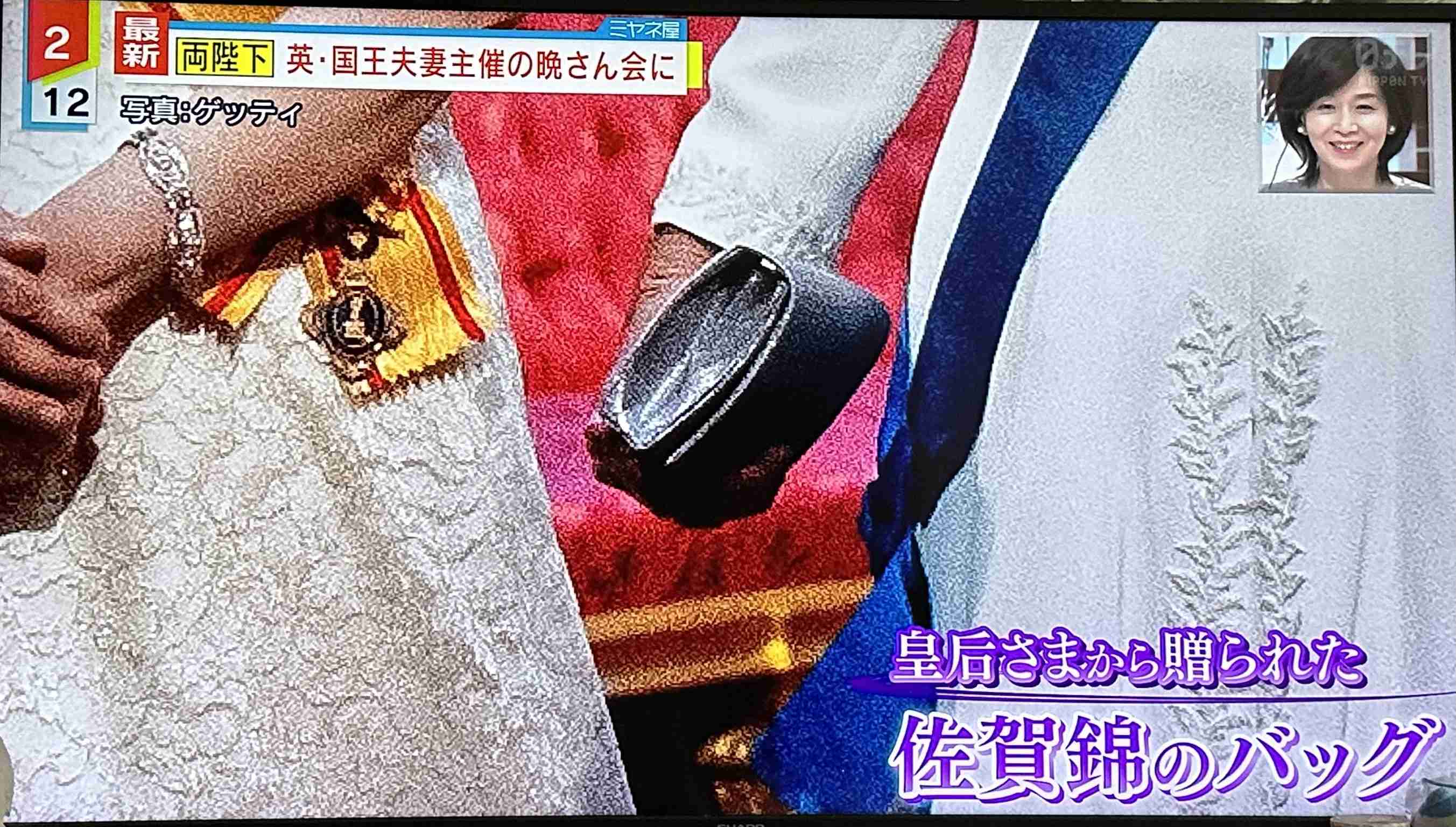 ?カミラ王妃へバッグのプレゼント ✨ : ☆ガールズ訪問／皇室まとめ 