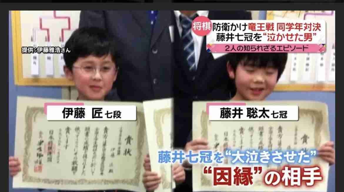 藤井聡太叡王、防衛ならず“八冠”陥落 同学年の挑戦者・伊藤匠七段に2勝3敗で敗れ失冠 全冠保持記録は254日でストップ