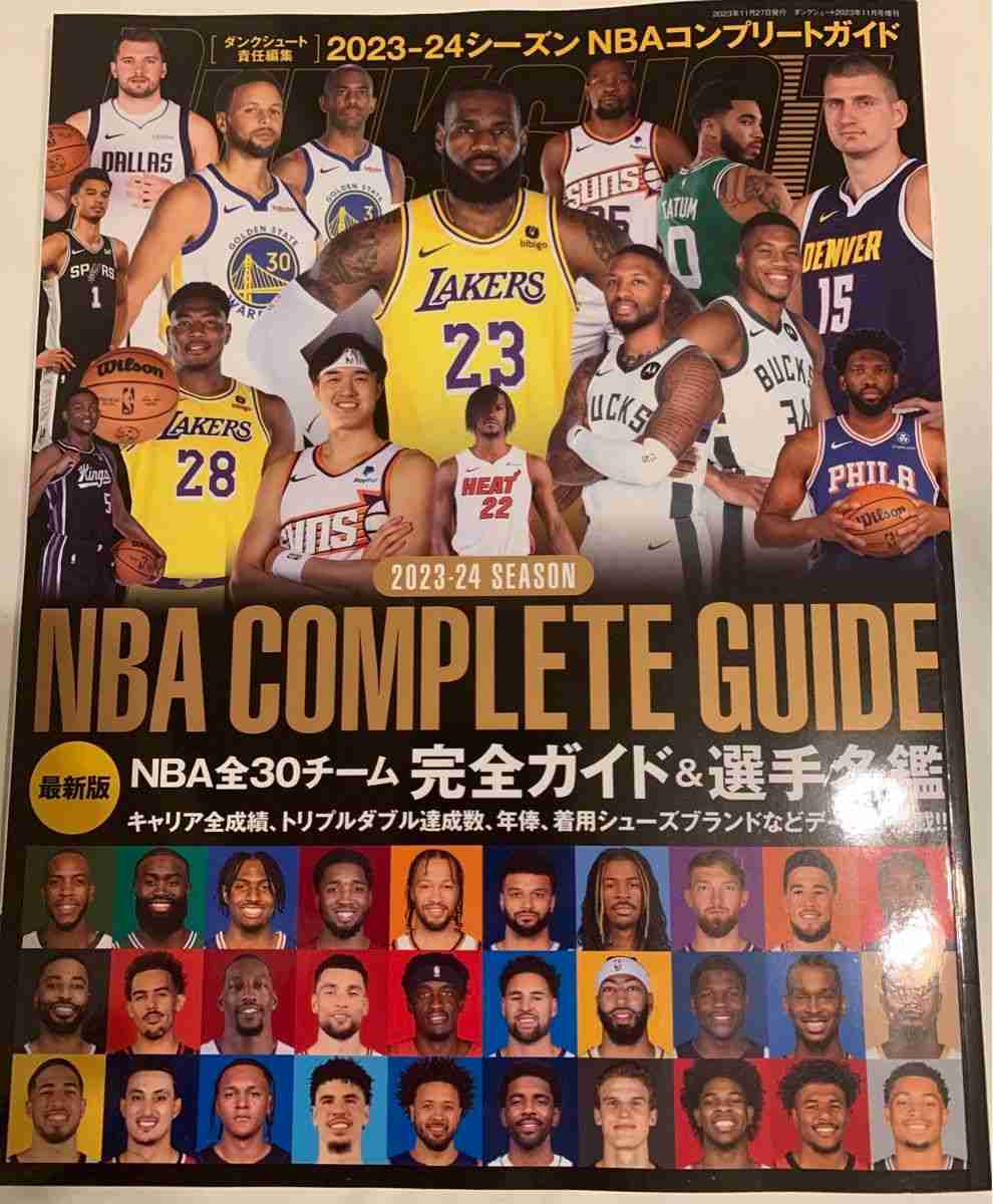 スポーツファンの方が、1ヶ月につかう金額