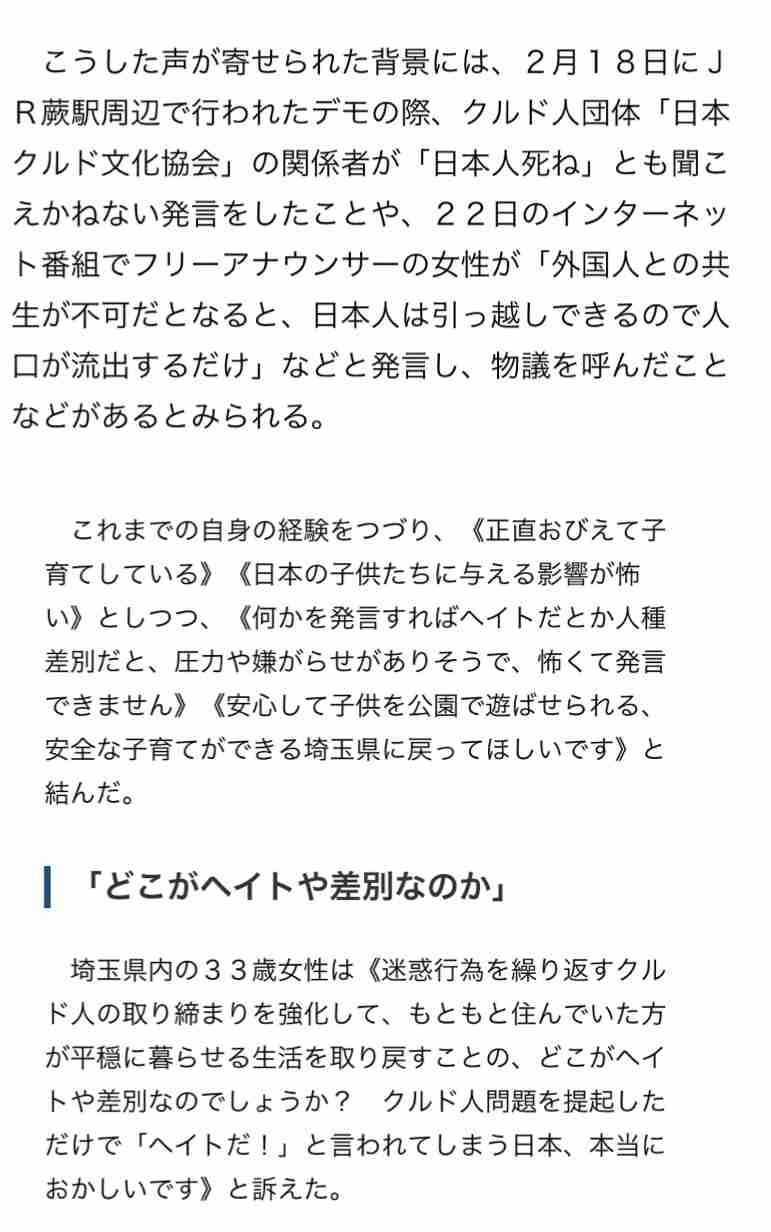 外国人材「育成就労」27年開始　転職緩和、技能実習は廃止―改正入管法が成立