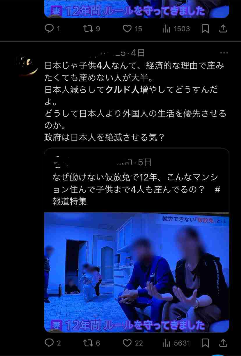 外国人材「育成就労」27年開始　転職緩和、技能実習は廃止―改正入管法が成立
