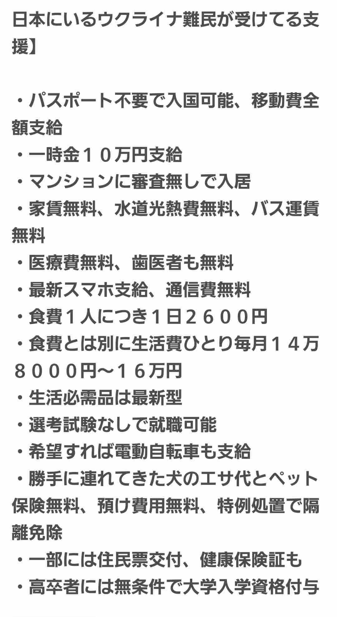 日本とウクライナが首脳会談 2国間協定に署名、支援分野明確化