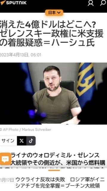 日本とウクライナが首脳会談 2国間協定に署名、支援分野明確化