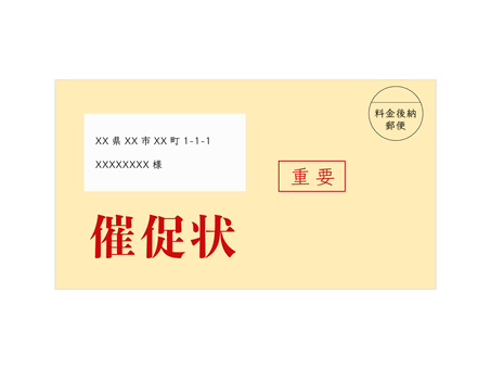 お祝い事の幹事をしたらお金が足りない