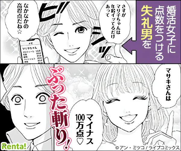 【容姿】オタク感を無くしたい　その2