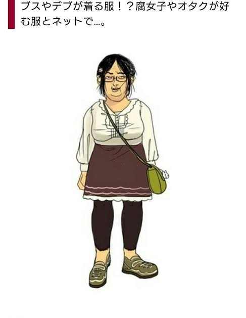 【容姿】オタク感を無くしたい　その2