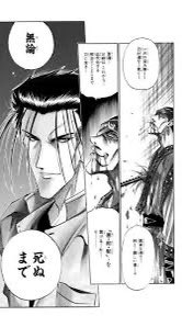 【容姿】オタク感を無くしたい　その2