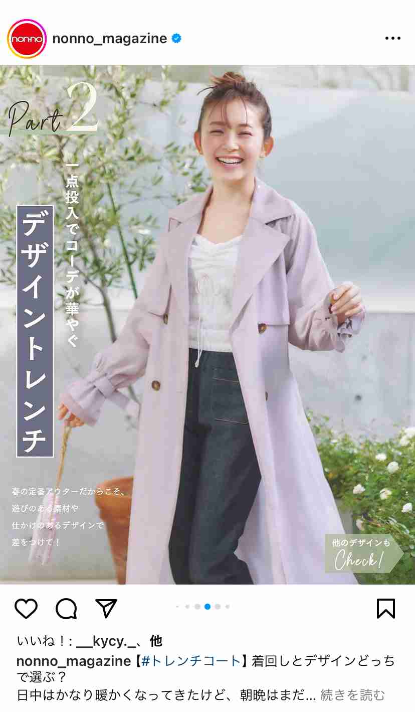 【容姿】オタク感を無くしたい　その2
