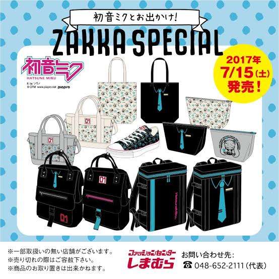 【容姿】オタク感を無くしたい　その2