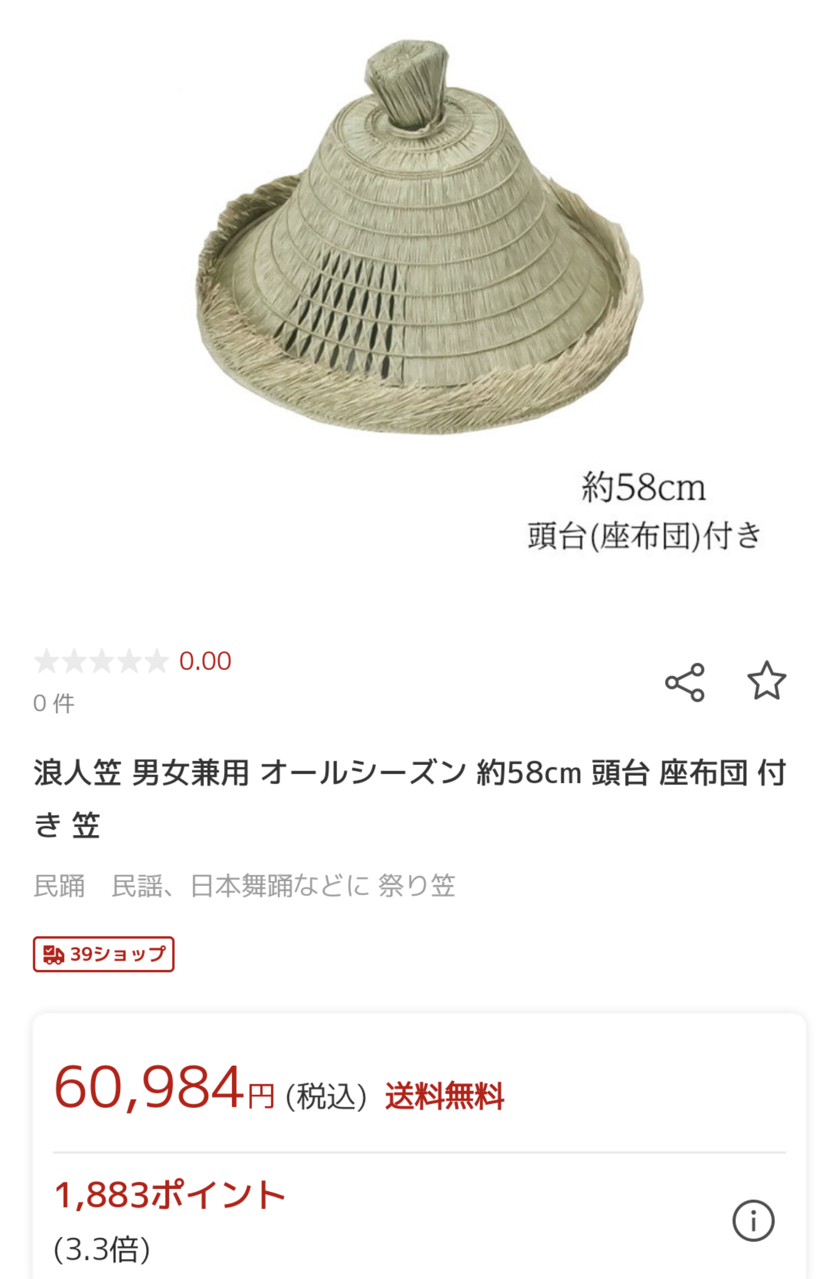 おじさんの「メンズ日傘」に賛否両論、猛暑で汗だくでも我慢する否定派の言い分が“昭和時代”すぎた