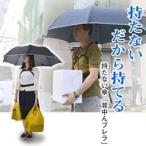 おじさんの「メンズ日傘」に賛否両論、猛暑で汗だくでも我慢する否定派の言い分が“昭和時代”すぎた