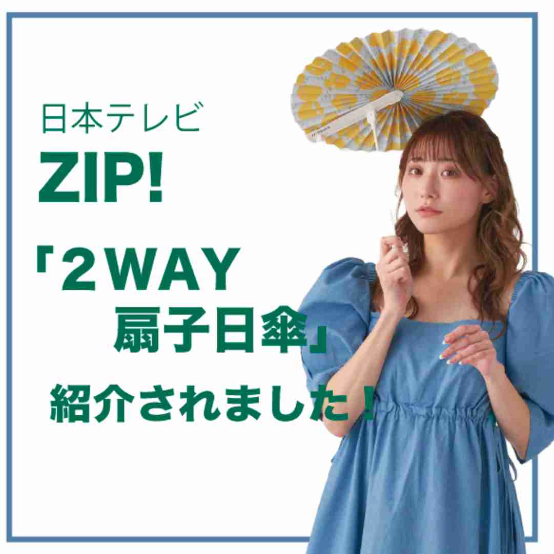 おじさんの「メンズ日傘」に賛否両論、猛暑で汗だくでも我慢する否定派の言い分が“昭和時代”すぎた