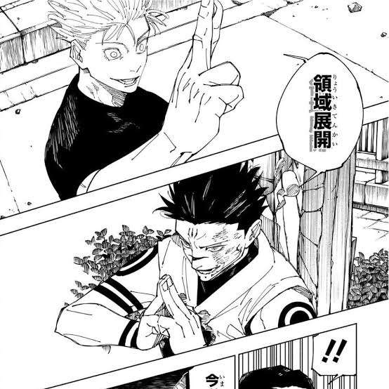 【漫画/アニメ】声に出したくなる技
