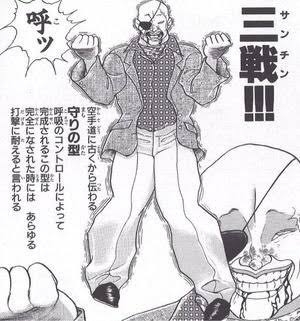 【漫画/アニメ】声に出したくなる技