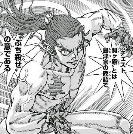 【漫画/アニメ】声に出したくなる技