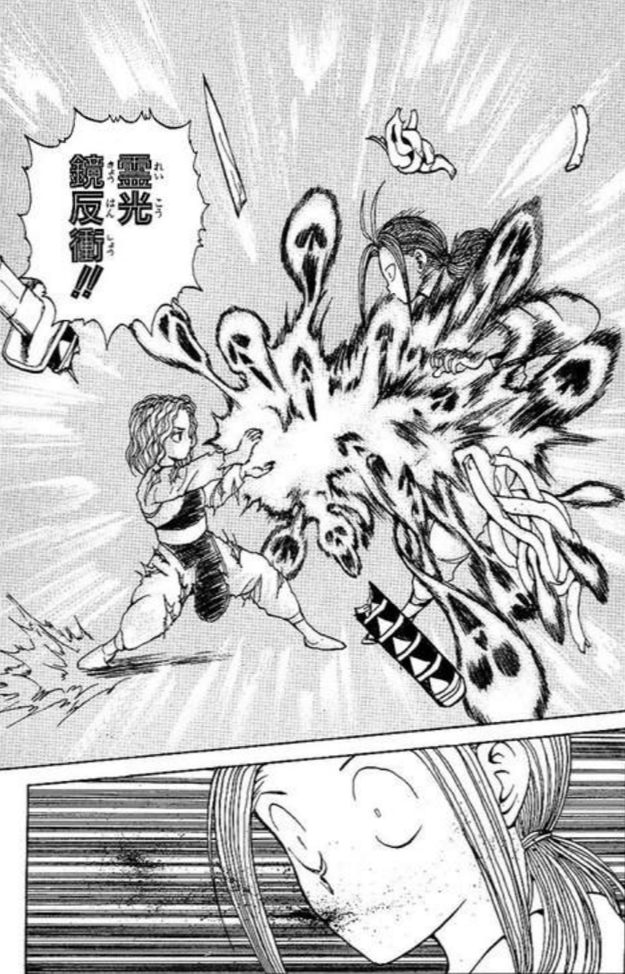 【漫画/アニメ】声に出したくなる技