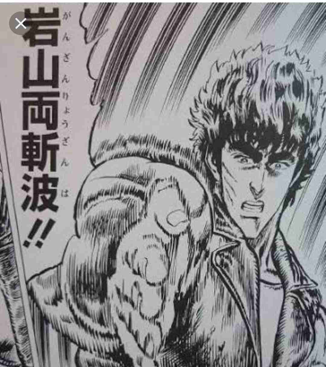 【漫画/アニメ】声に出したくなる技