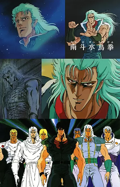 【漫画/アニメ】声に出したくなる技