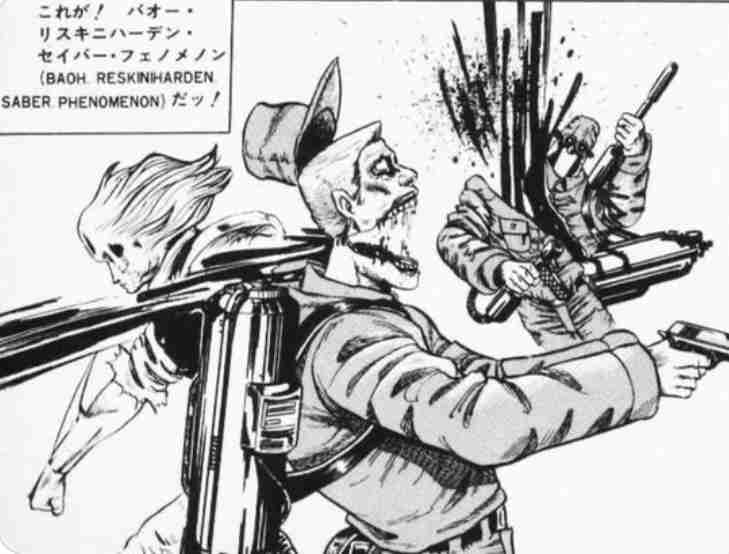 【漫画/アニメ】声に出したくなる技