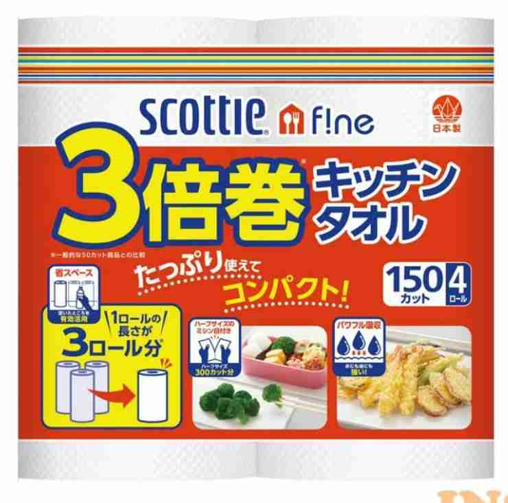 コスパ良いから、買い続けているもの