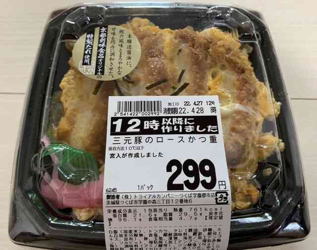 コスパ良いから、買い続けているもの