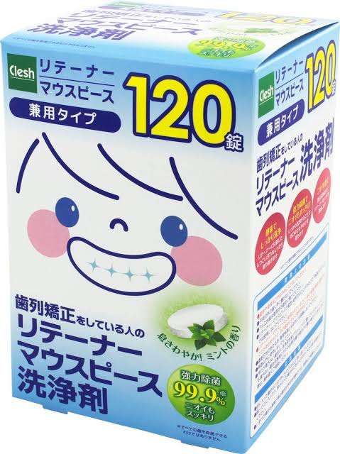 コスパ良いから、買い続けているもの