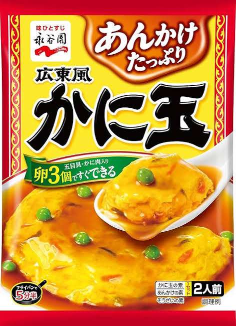 肉魚じゃないメインになるおかず【動物由来の製品を使ってOK】