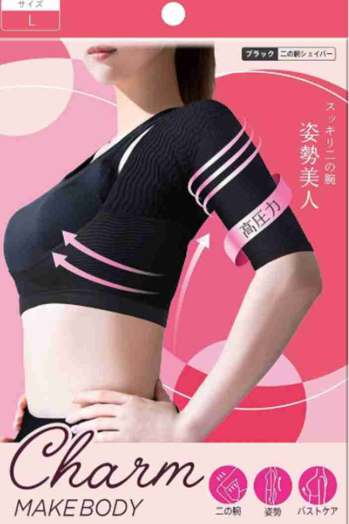 【日常的】痩せるための心がけ【習慣】