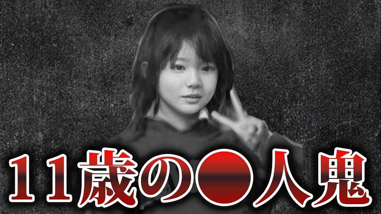 犯罪者の容姿を褒めることについてどう思いますか?