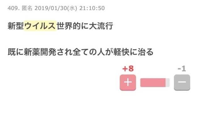 不思議な力がある方 part34