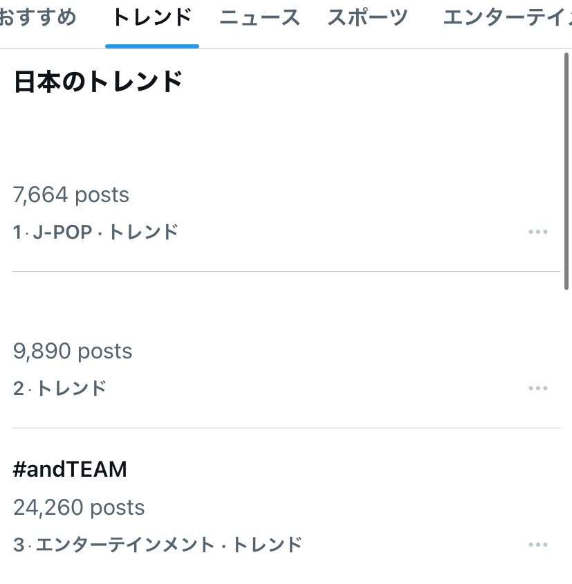 &TEAM ファントピpart.21【祝!Kくん死神役で初ドラマ出演】