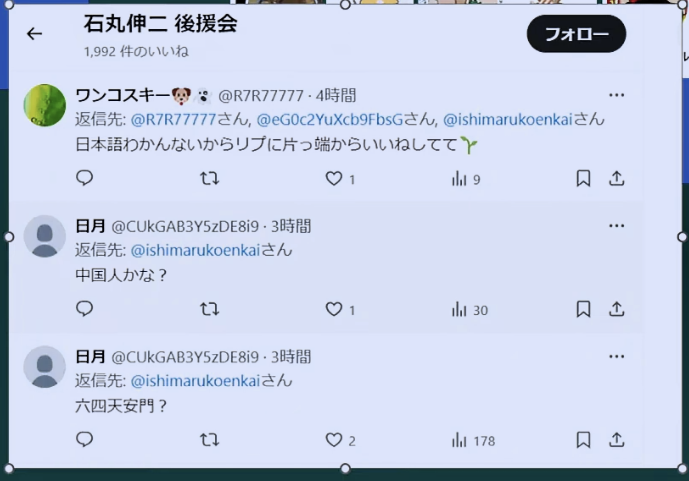 小池百合子氏が3選へ立候補表明　東京都知事選　与野党対決の構図か