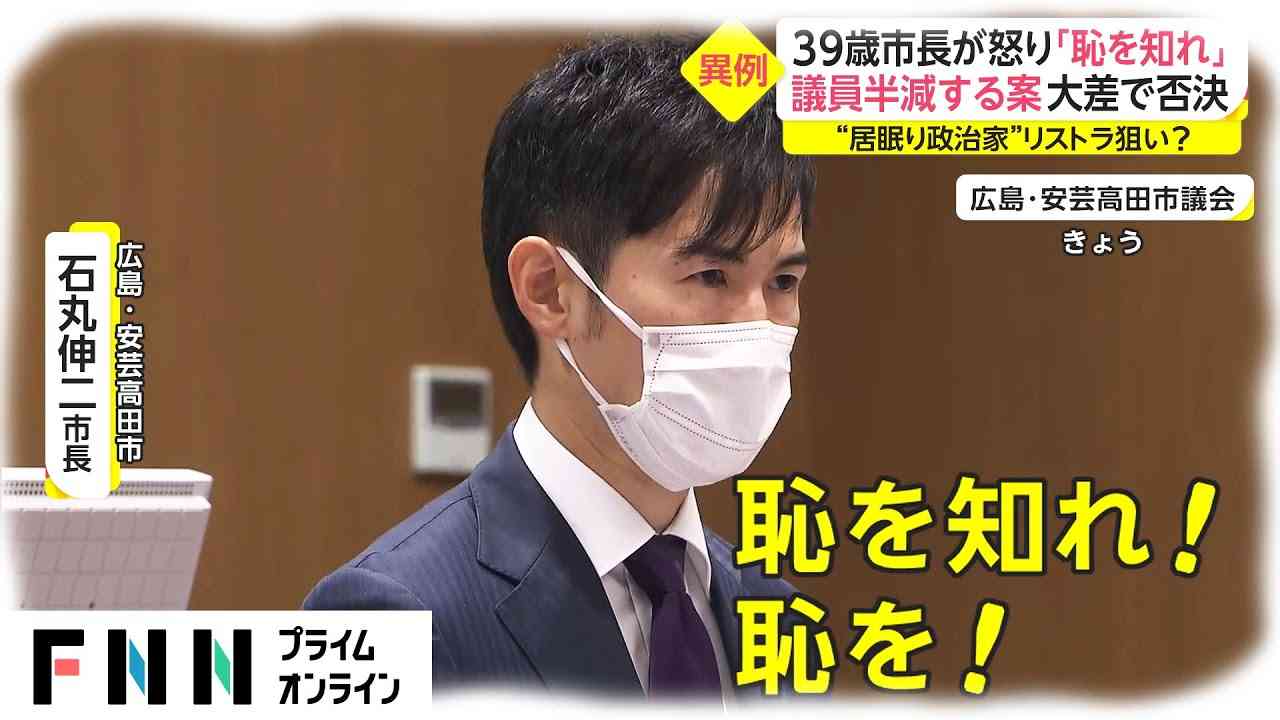 小池百合子氏が3選へ立候補表明　東京都知事選　与野党対決の構図か