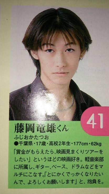 ディーン・フジオカ　20歳くらいで渡米したまさかの理由　中居正広も驚く「勉強のためじゃないの!?」