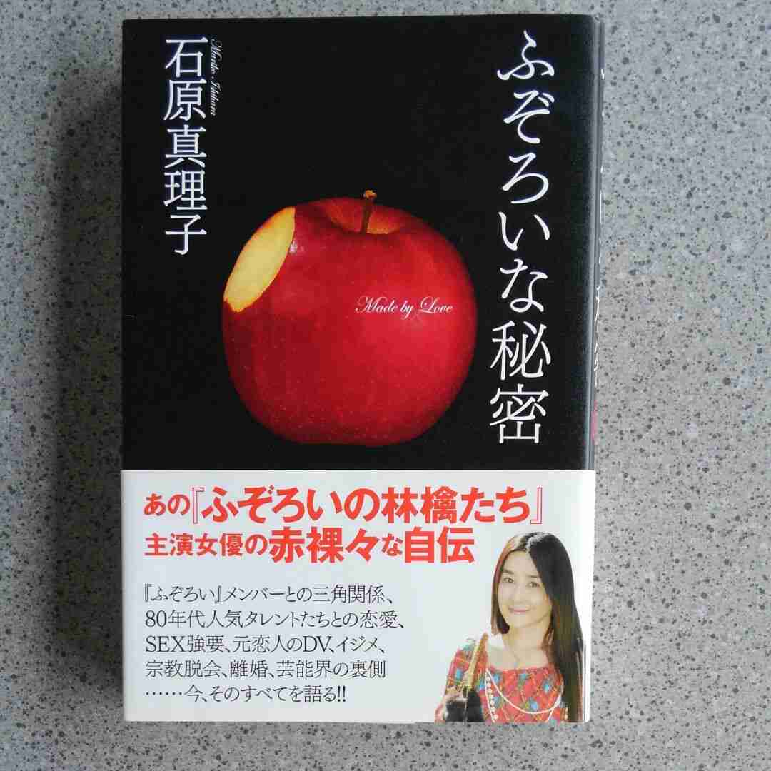 恋愛の思い出って誰かに言いたいですか?